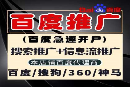 搜索引擎营销的黄金法则：sem竞价广告案例分享